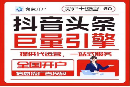 SEM运营托管案例：提升品牌曝光率的秘诀